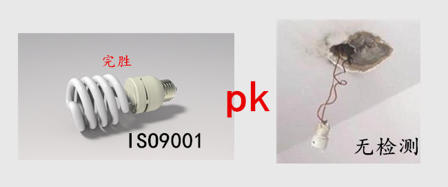 譽豐塑膠制品生產的節能燈塑膠頭通過ISO9001認證